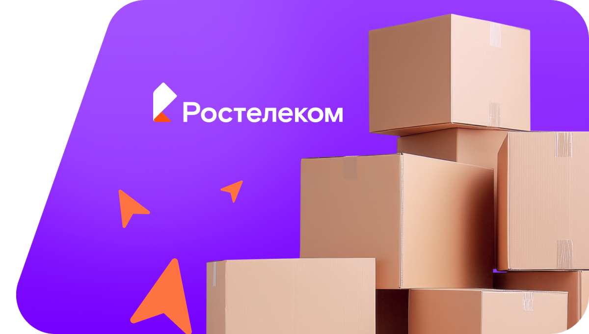 Переезд в новую квартирув&nbsp;деревня Кипрово (Архангельская область)